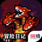 最新版2025十二生肖表